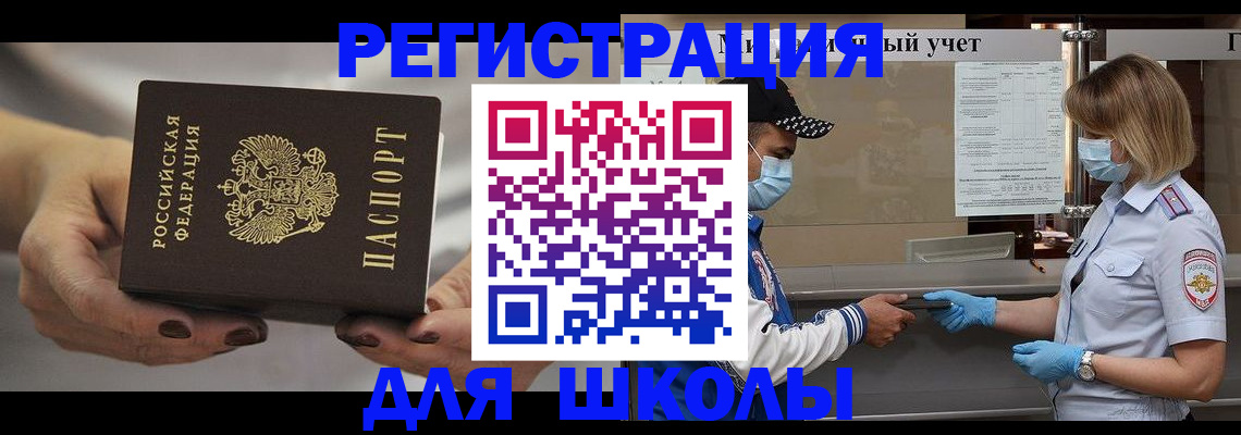 пропишу в квартире в Черкесске