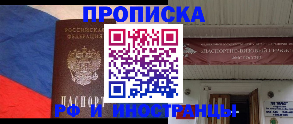 форма 3 в Черкесске